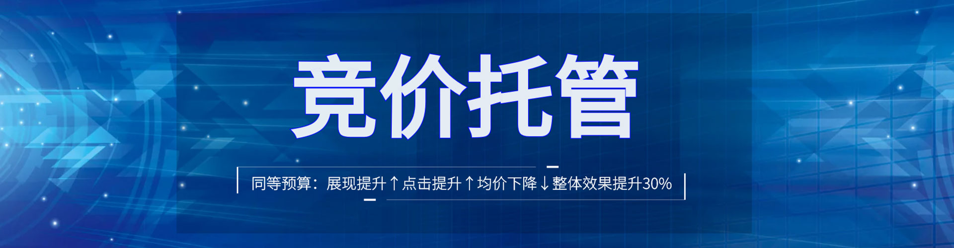镶黄旗信息流怎么做